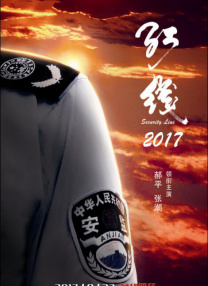 我的妻子